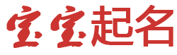 润州区新闻网起名网